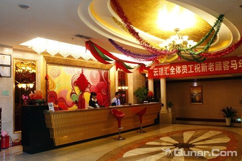 酒店百宝箱 酒店首页 西安 酒店 西安云璟汇宾馆 酒店图片共 8 张