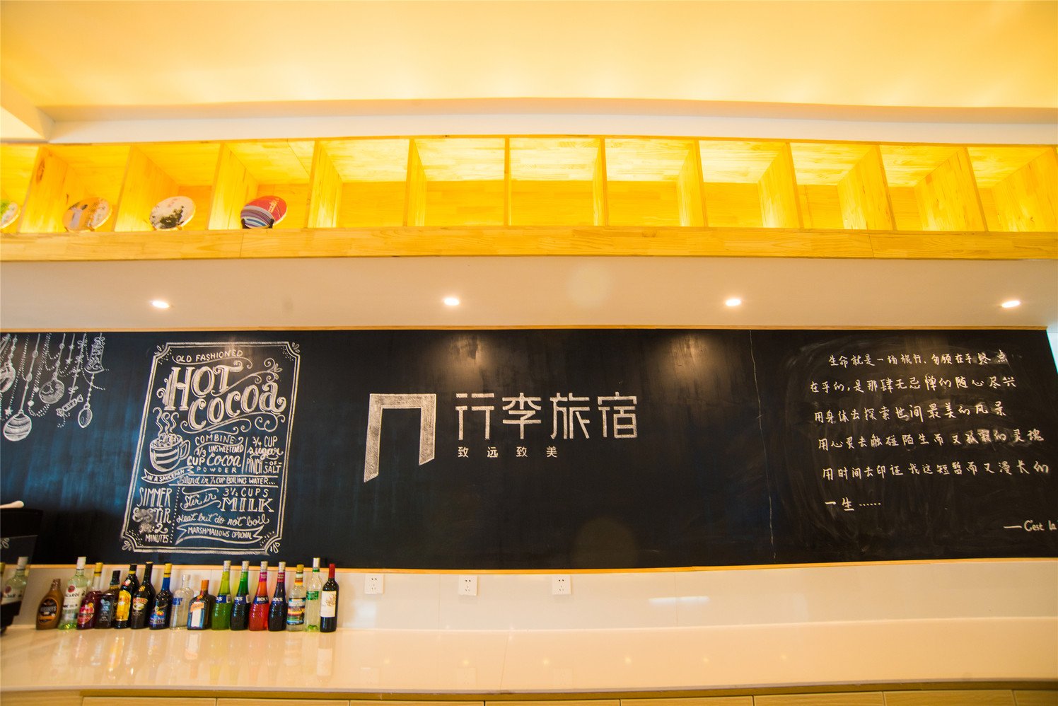 瓦当瓦舍旅行酒店· 丽江束河店