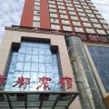 【京都宾馆预订价格】房价_电话_地址_驻马店-去哪儿