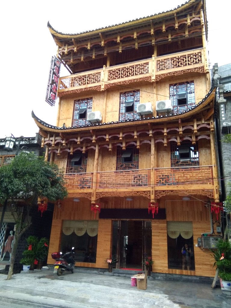 湘西永顺龙头客栈