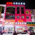 哈尔滨乐e住宾馆志华商城店