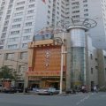 喀什西域中央大酒店