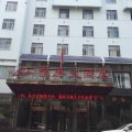 古丈龙腾大酒店