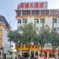 【瑞丽迎宾楼大酒店预订价格】房价_电话_地址_德宏