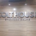 colt house(重庆观音桥万汇中心店)