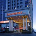 维也纳国际酒店(益阳高新区店)