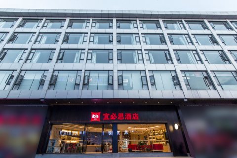 宜必思酒店(昆明自贸区云大西路店)