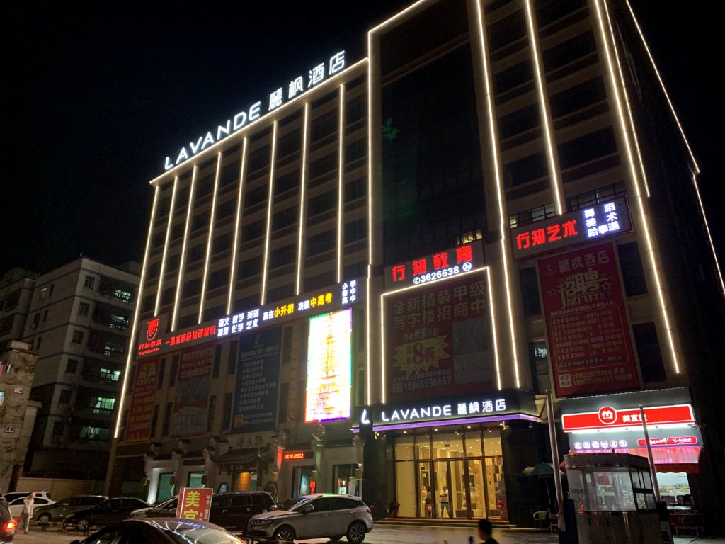 丽枫酒店(惠州新圩广场店)