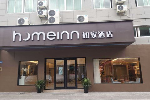 如家酒店·neo(厦门火车站文灶店)