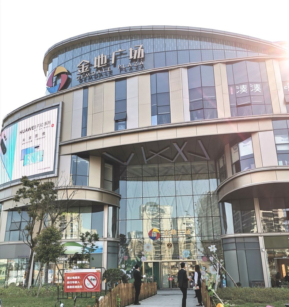 杭州金地广场购物中心,金鹰际购物,印象城购物(第16页)_大山谷图库