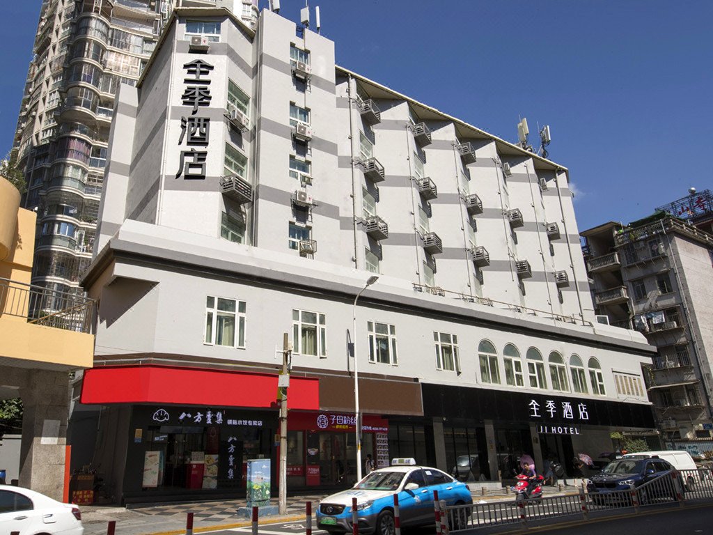 【全季酒店(厦门中山路店)预订价格】房价_电话_地址