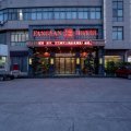 永康方岩迎宾大酒店