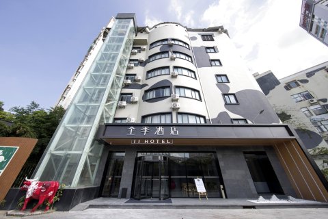 全季酒店(厦门会展中心加州广场店)