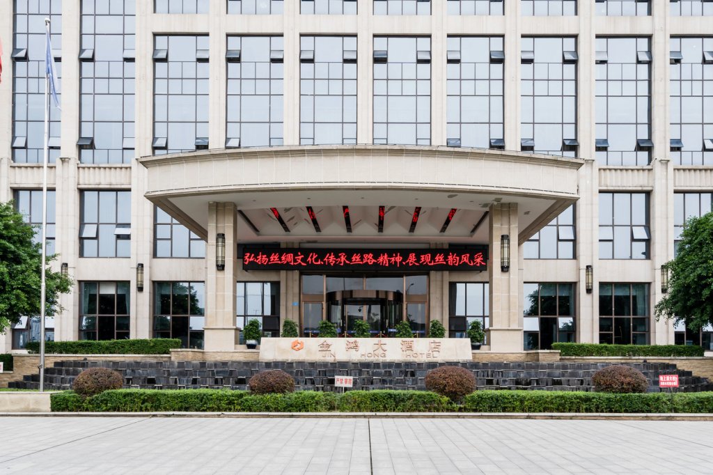 南充金鸿大酒店