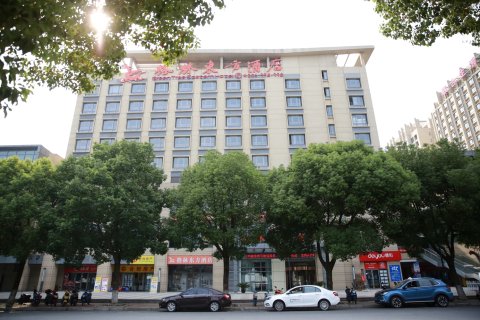 格林东方酒店(苏州园区博览中心阳澄湖联合广场店)