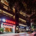 重庆曼悦登酒店