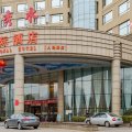 维也纳国际酒店(肥西人民路店)