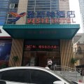 雅斯特酒店(南宁金湖广场地铁站店)