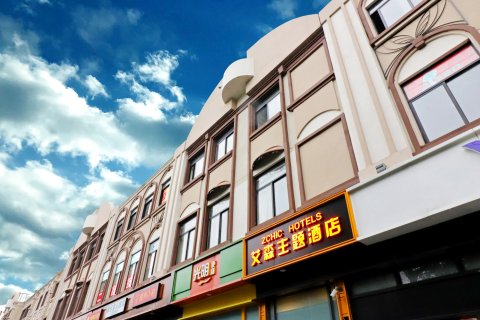 艾森主题酒店(上海阳曲路店)