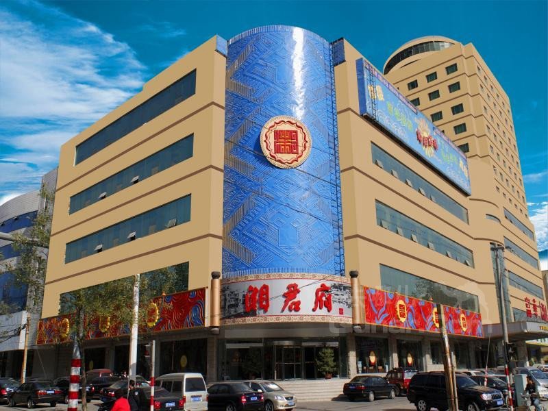 石家庄富华大酒店