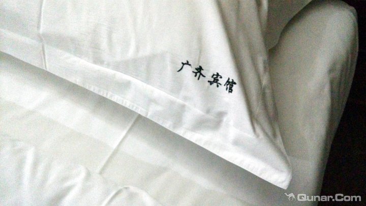 重庆高新技术产业开发区广齐宾馆