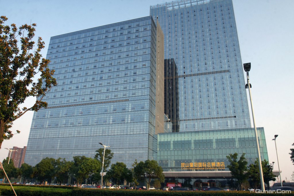 昆山皇冠国际会展酒店