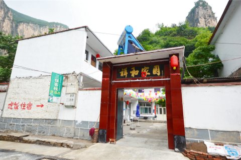 壶关太行山大峡谷三保客栈