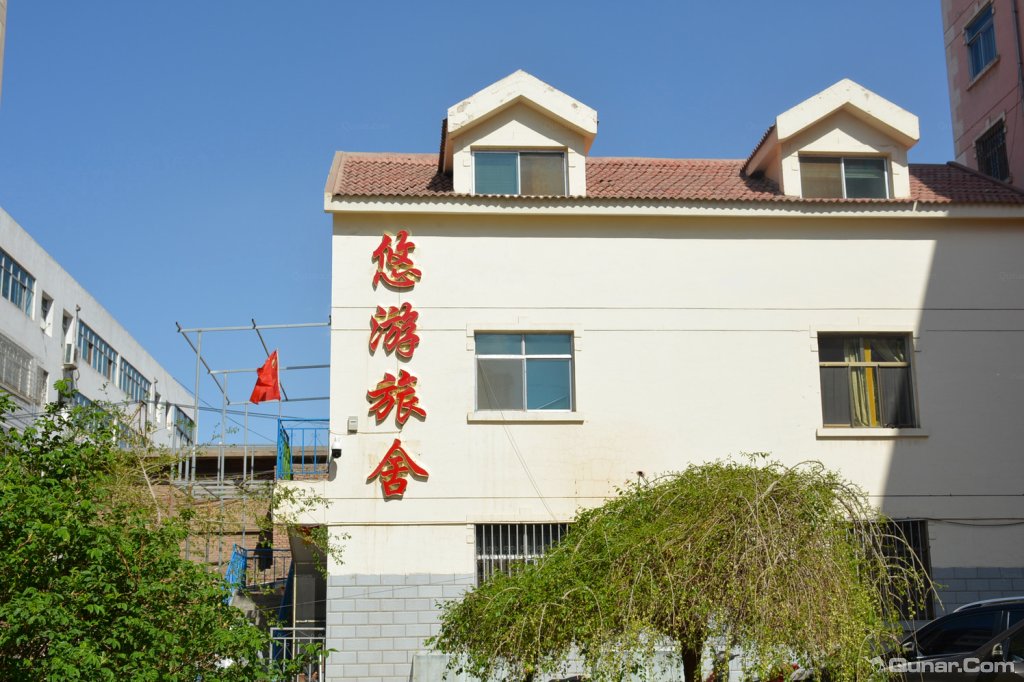 悠游青年旅舍 旅舍外观