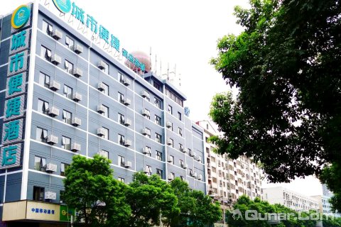 城市便捷酒店(衡阳解放西路南华大学店)