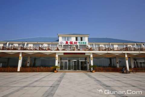 丹东大鹿岛度假村假日酒店
