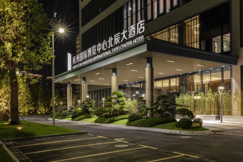 杭州国际博览中心北辰大酒店