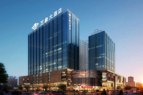 怀化万象大酒店