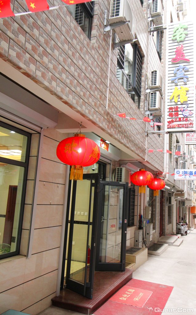 北戴河客美宾馆(原刘庄李秀梅家庭旅馆)