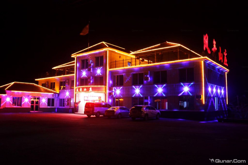 辽宁丹东河口凤舞山庄