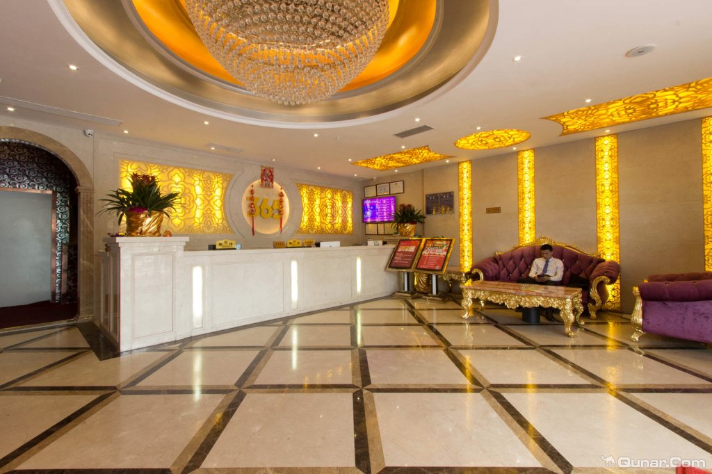 东莞365主题酒店