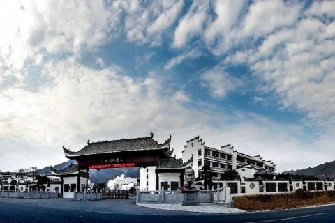 泾县水墨江南大酒店