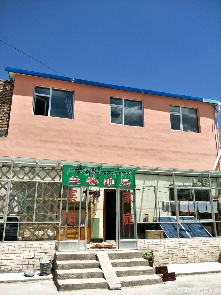 祁连兰馨雅居家庭宾馆