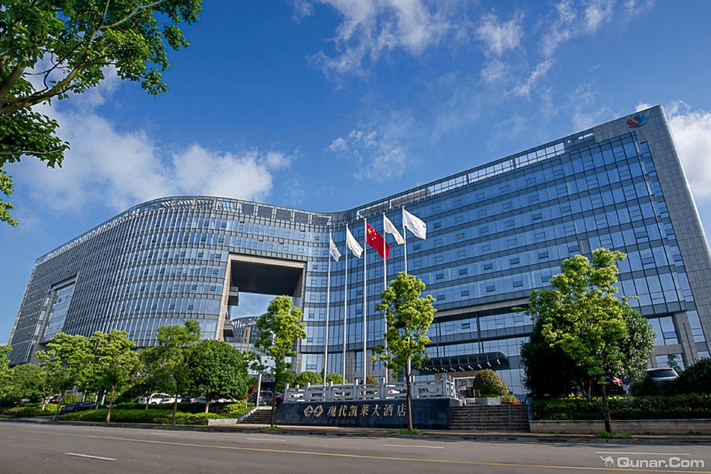 长沙现代凯莱大酒店