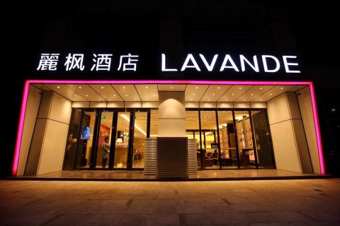 丽枫酒店(天津空港滨海国际机场店)