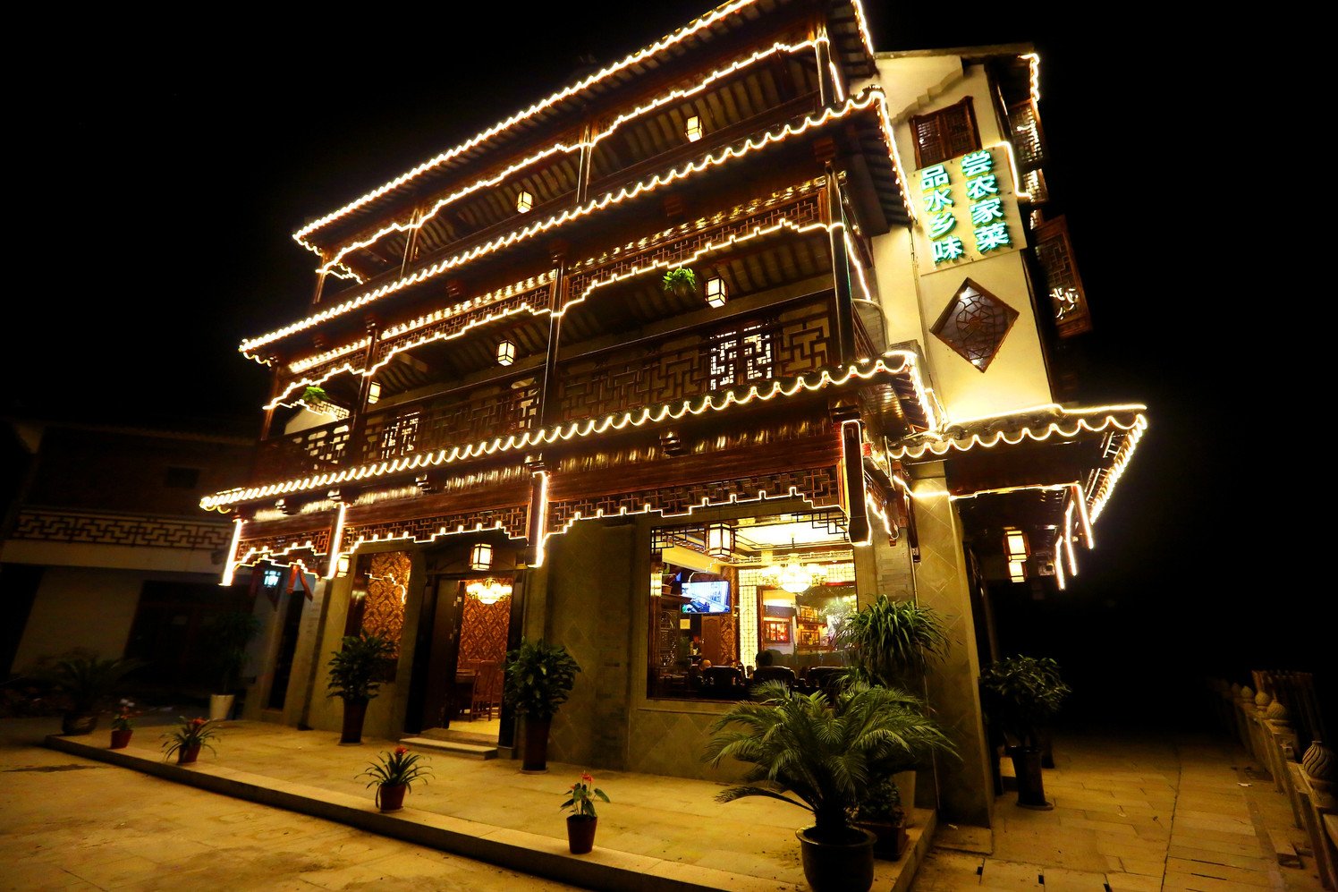 昆山周庄三元楼精品客栈