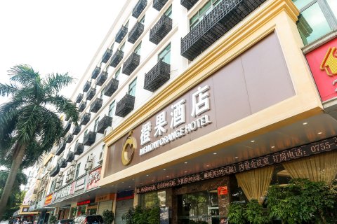 橙果酒店(深圳宝安中心店)