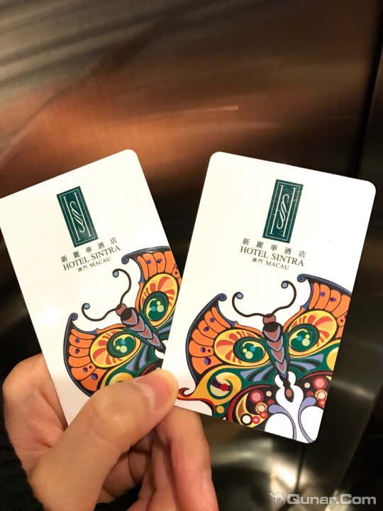 澳门新丽华酒店(Sintra Hotel)