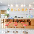 惠尔乐酒店(合肥新桥机场店)