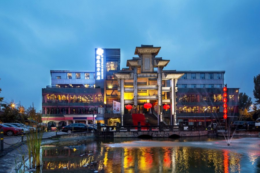 成都蝶来花半酒店(原成都布衣客栈)