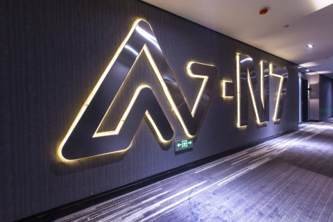长沙n7酒店
