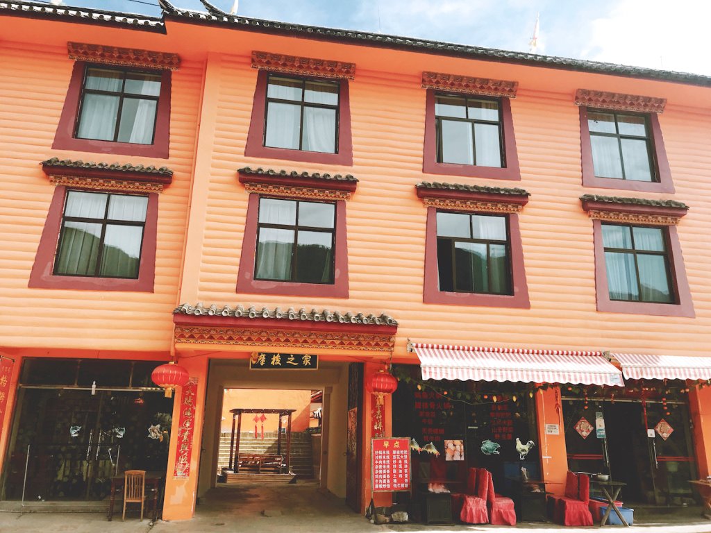 泸沽湖摩梭之家