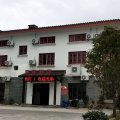 易居酒店(宁波镇海中学店)