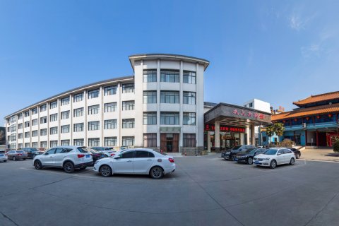 巩义市宾馆国际酒店