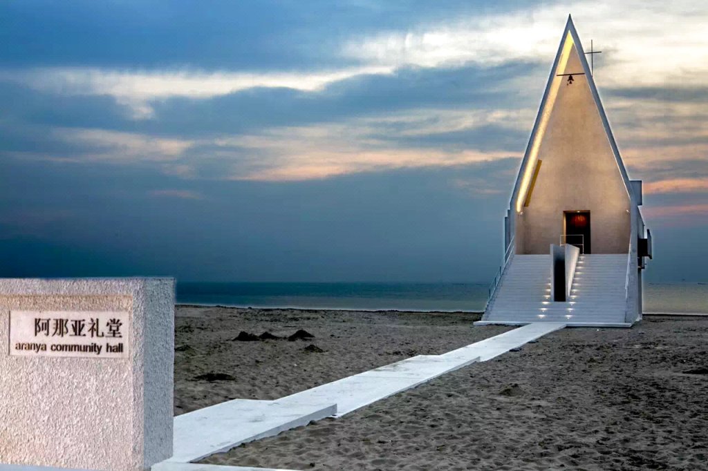 信息纠错 管理客栈 去哪儿客栈民宿 秦皇岛客栈 秦皇岛阿纳亚海边清新