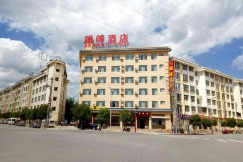 【南华雄峰酒店预订价格】房价_电话_地址_楚雄-去哪儿